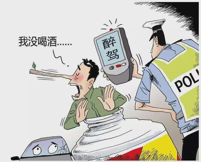 杜绝酒驾醉驾这些常识要知道尊龙凯时链接安全知识科普(图1)