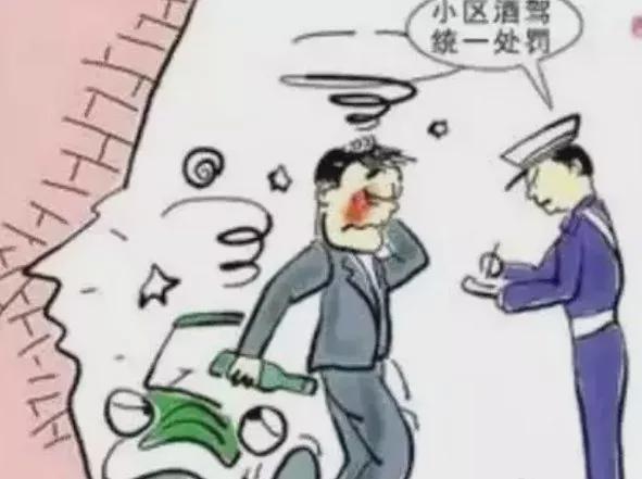 杜绝酒驾醉驾这些常识要知道尊龙凯时链接安全知识科普(图4)