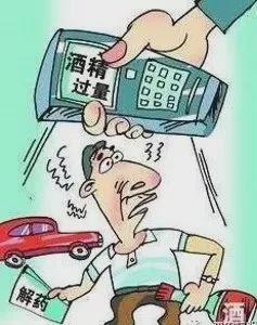 杜绝酒驾醉驾这些常识要知道尊龙凯时链接安全知识科普(图5)