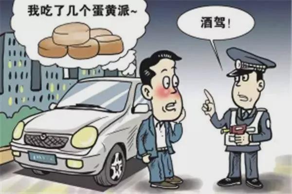 杜绝酒驾醉驾这些常识要知道尊龙凯时链接安全知识科普(图2)