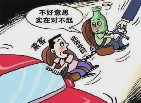 杜绝酒驾醉驾这些常识要知道尊龙凯时链接安全知识科普(图8)