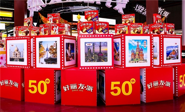 秀好丽友进博之旅完美收官尊龙凯时网经典升级新品首
