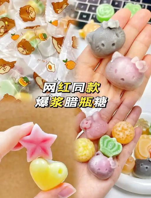 叫停的网红零食既是三无又有致癌风险人生就是搏别买也别吃！被人民日报(图9)