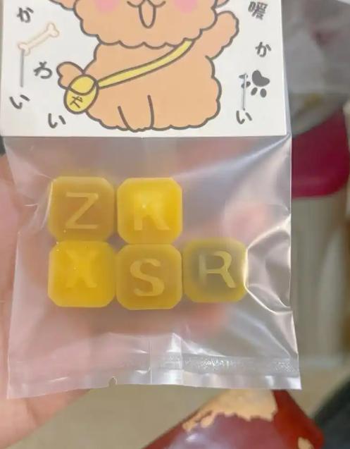 叫停的网红零食既是三无又有致癌风险人生就是搏别买也别吃！被人民日报(图8)