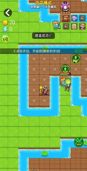 惹农夫大招版免广告尊龙人生就是博别(图1)
