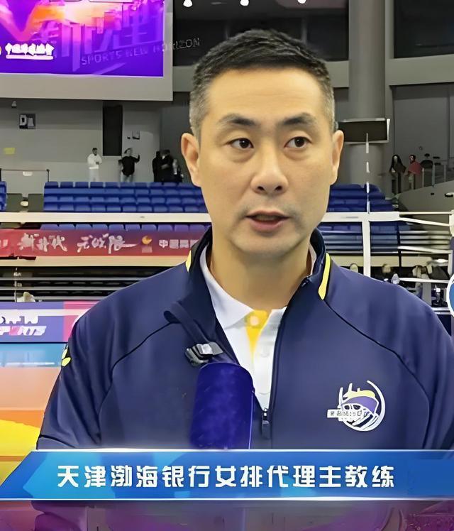 津女排主帅曾受处分网友：不适合国家队尊龙凯时app训练粗暴！体罚队员！天(图2)