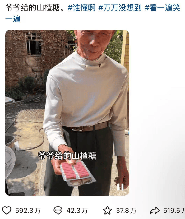 嘴里炸了！网友惊呼：太像了尊龙AG网站以为是糖结果放(图2)
