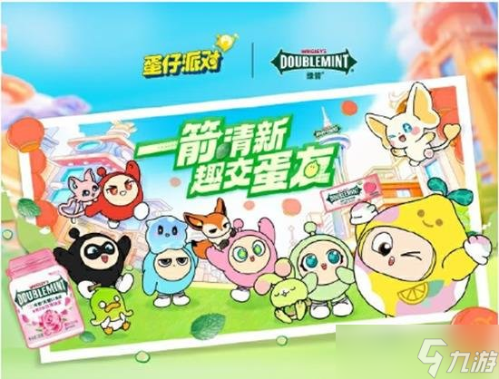 口香糖活动怎么参加 联动绿箭口香糖福利尊龙凯时人生就是搏平台蛋仔派对联动绿箭(图4)