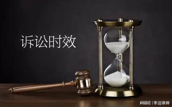 未兑付投资者主张权益的有效期限尊龙凯时app网站信托产品逾期(图3)