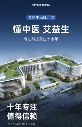 者长期自用还可兼顾发展事业的平台尊龙凯时app一个适合养生爱好(图2)