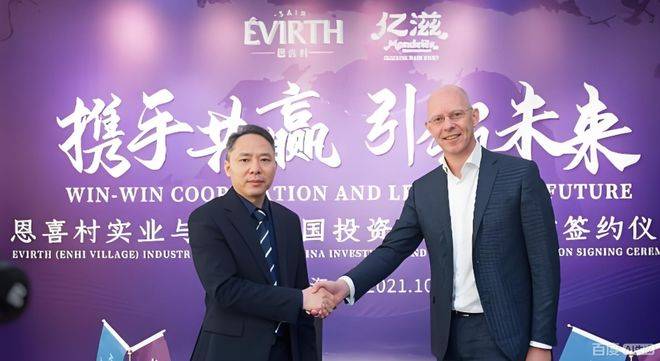 亿滋做“新”蛋糕尊龙人生就是博(图5)